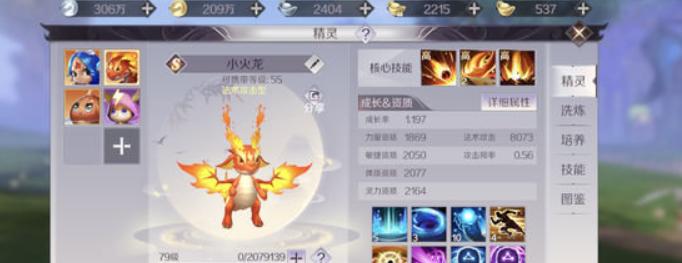 完美世界中吊饰的制作方法是什么？
