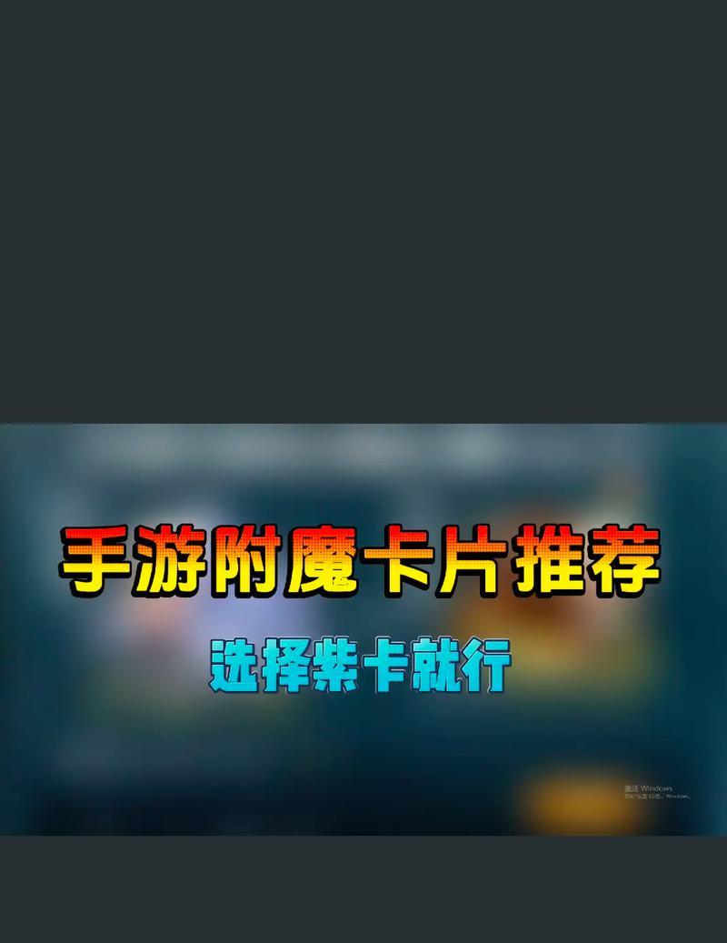 DNF卡片怎么用夹子？如何正确使用夹子提高效率？