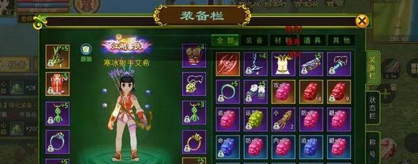 热血江湖如何制作强化光效？制作步骤是什么？