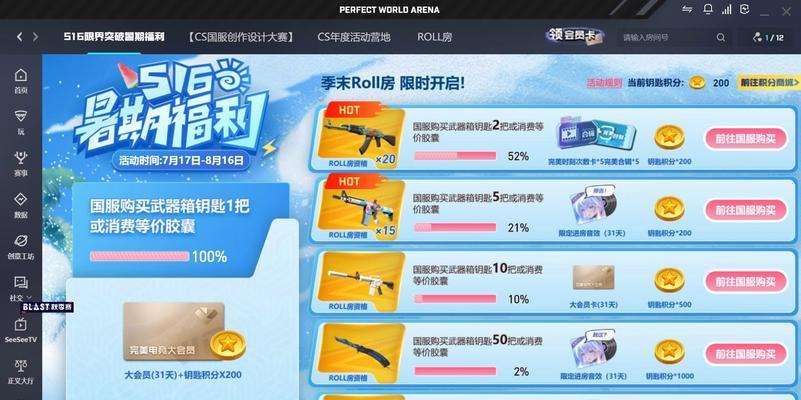 cf改名卡领取流程是什么？需要满足哪些条件？