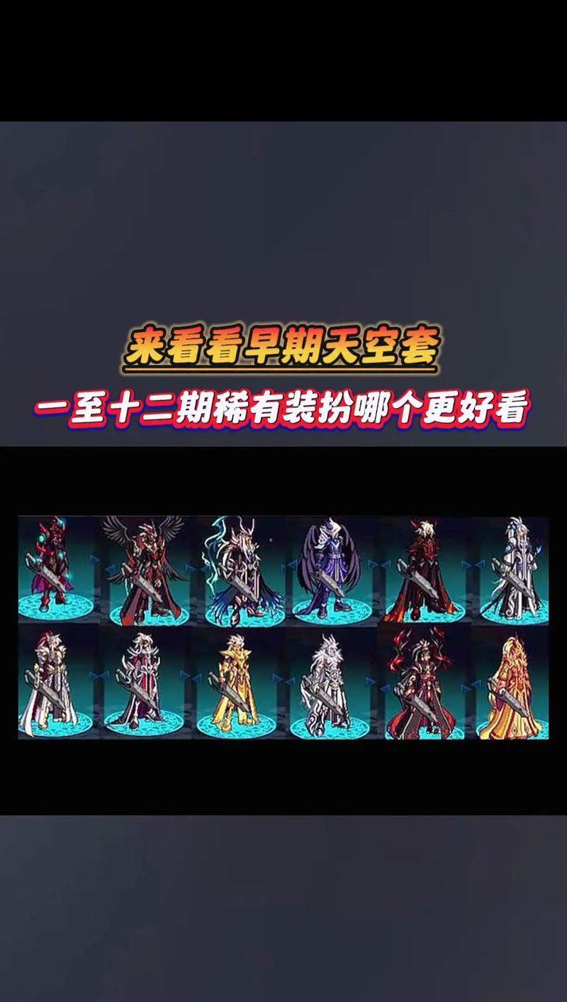 dnf怎么合透明天空？合成透明天空的几率有多大？