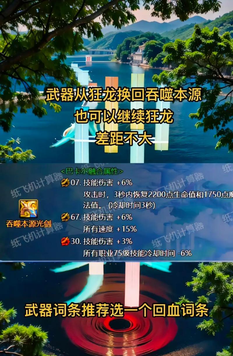 没有神剑流的剑魂如何提升实力？替代神剑流的策略有哪些？