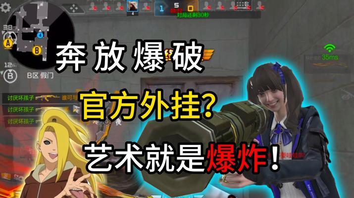 CF奔放模式为何消失？还有机会回归吗？