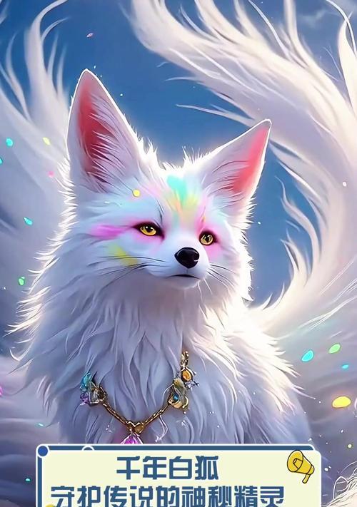 完美世界中妖精白狐的打法是什么？有哪些技巧？