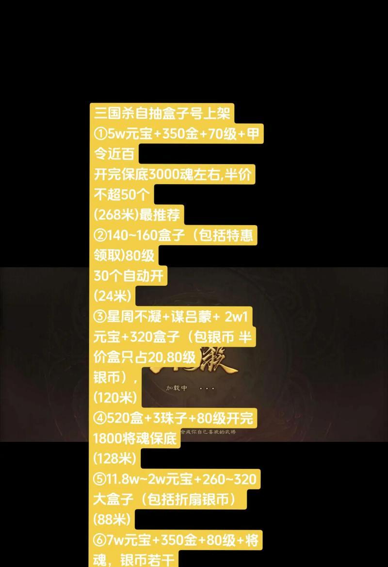 三国杀粉丝勋章称号的含义是什么？如何获得？