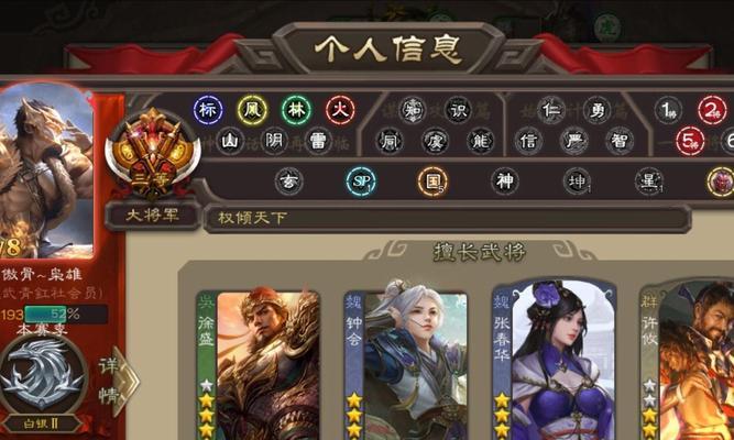 三国杀粉丝勋章称号的含义是什么？如何获得？