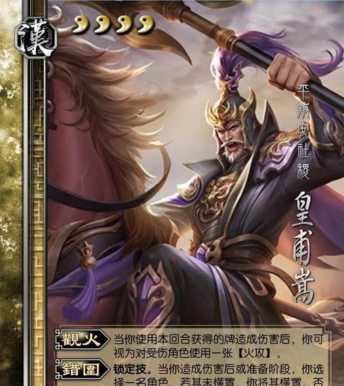 三国杀曹嵩强的玩法技巧是什么？