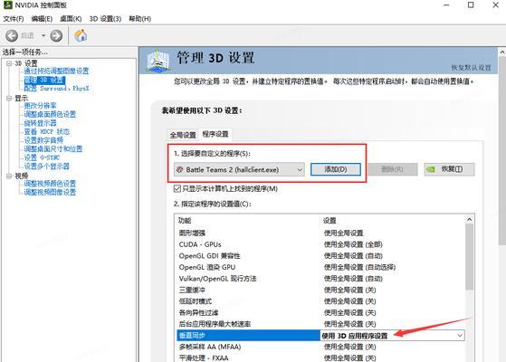 卡屏问题如何解决？卡屏对游戏体验有何影响？