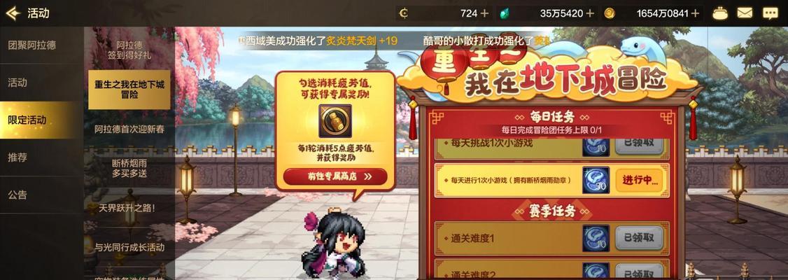 dnf5关卡通关方法是什么？如何顺利通过dnf5？