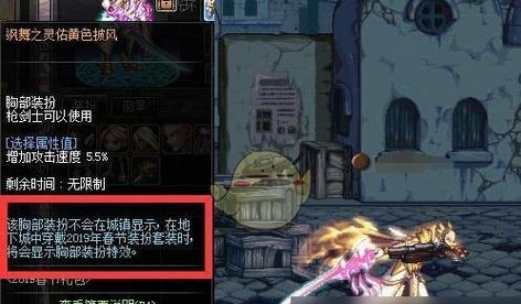 地下城鬼影噬魂套获取方法是什么？
