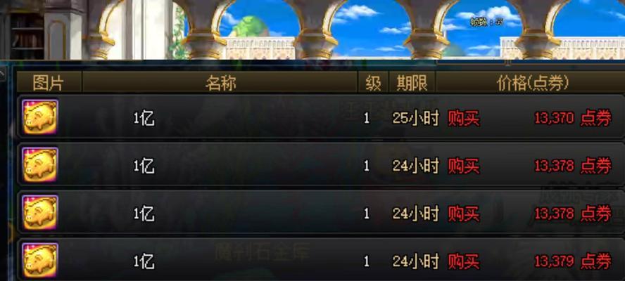 DNF雾之根源获取方法有哪些？