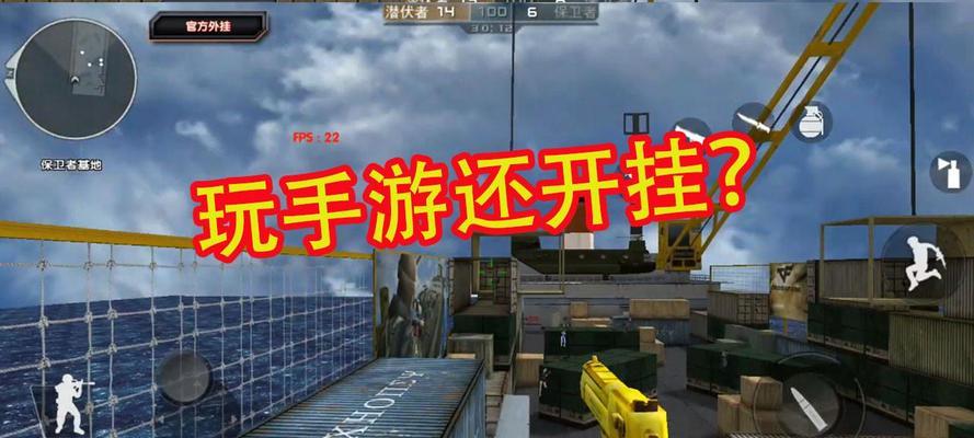 cf透视挂的开启方法是什么？