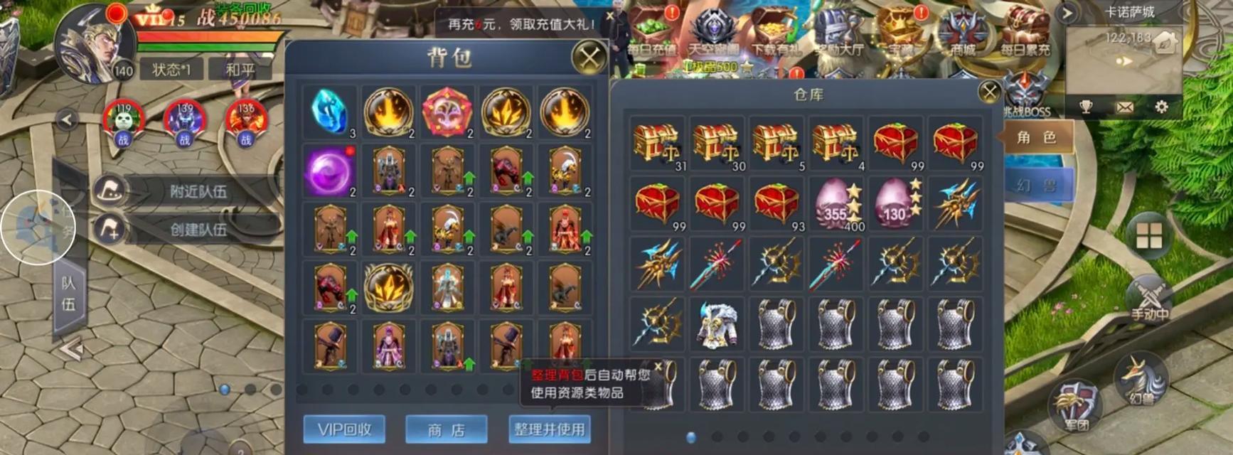 魔域中如何获得高星级宝宝？