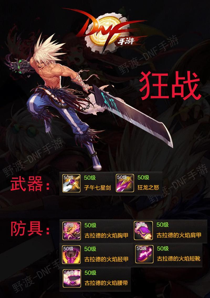 dnf召唤师最适合的武器是什么？选择武器时应考虑哪些因素？