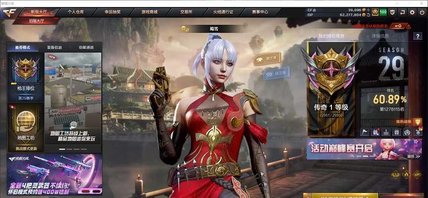cf葵相机怎么用？葵相机的使用技巧有哪些？