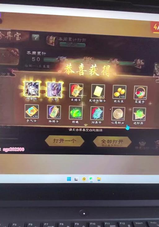 360怎么多开三国杀？多开操作步骤和注意事项有哪些？