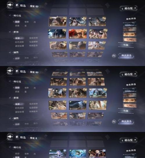 iOS设备星际战甲账号切换步骤？登录新账号有哪些注意事项？