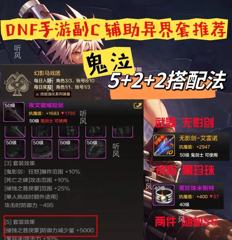 地下城手游中左哥的打法是什么？如何有效击败左哥？