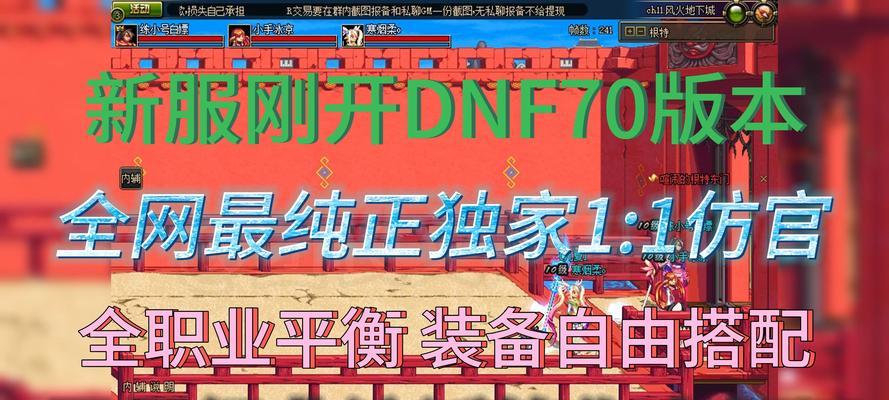 地下城排名消失原因？如何恢复排名？