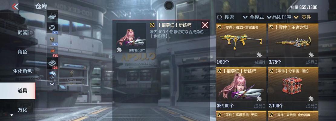 CF冒险模式每天可以获得多少碎片？
