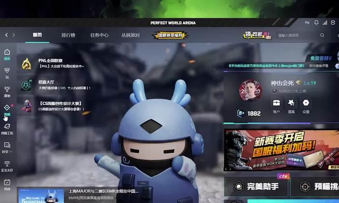 完美世界对战平台频道怎么开？频道开设步骤介绍