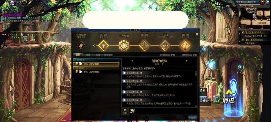 dnf边界碎片能换什么？边界碎片的兑换物品有哪些？