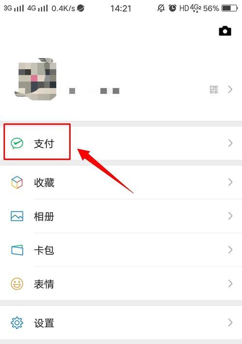 守望先锋账号注销流程是怎样的？