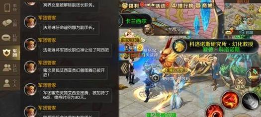 i3处理器能否流畅运行魔域手游？魔域手游的体验如何？