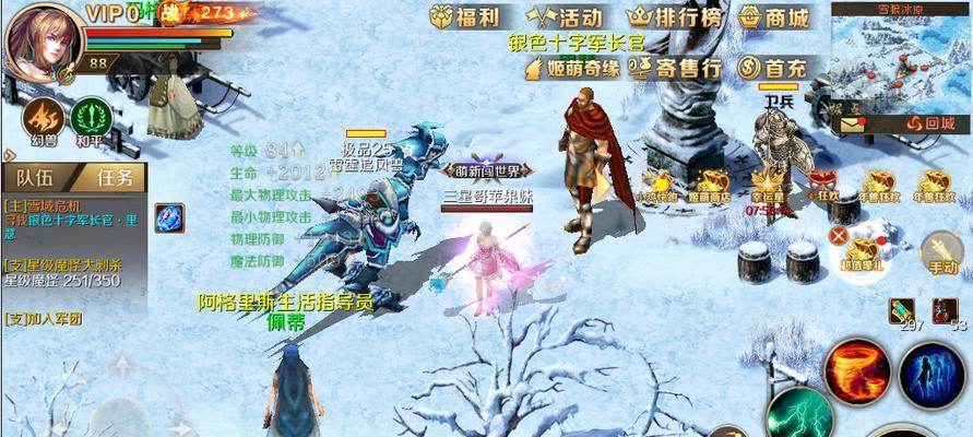 i3处理器能否流畅运行魔域手游？魔域手游的体验如何？