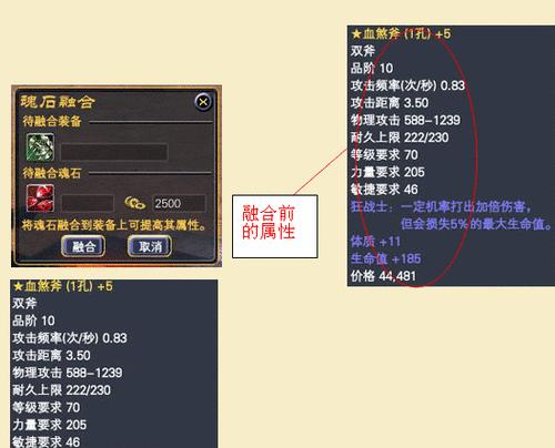 完美世界中枪皮换武器的步骤是什么？