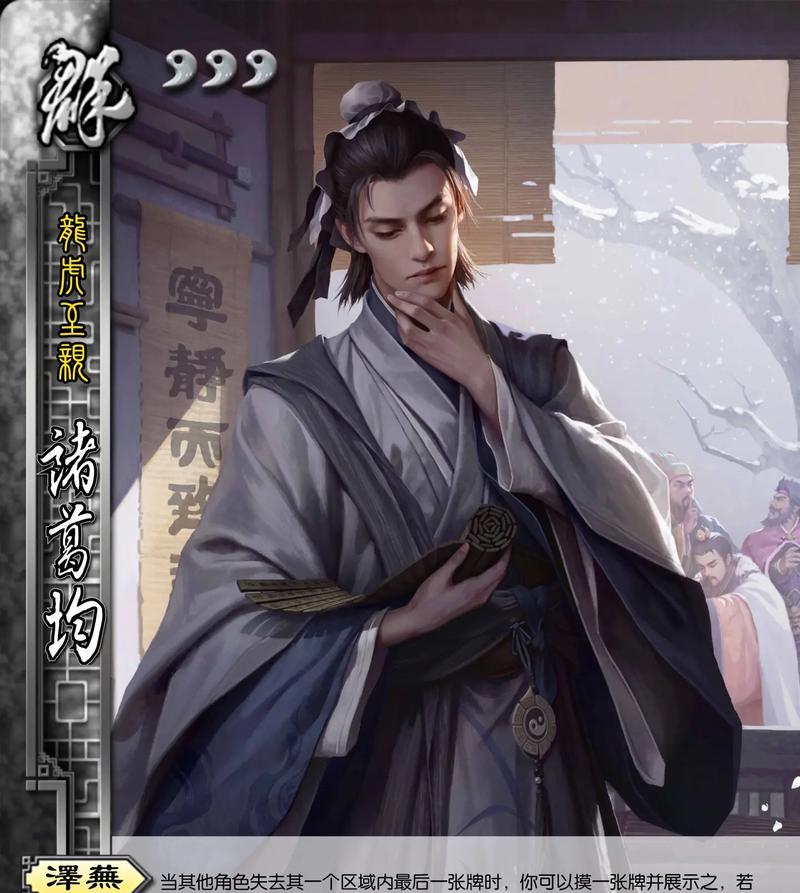 三国杀遗计技能的作用是什么？如何有效利用遗计？