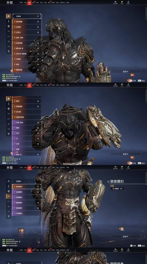 魔域中凯特骑士的称号有何特殊之处？获得条件是什么？