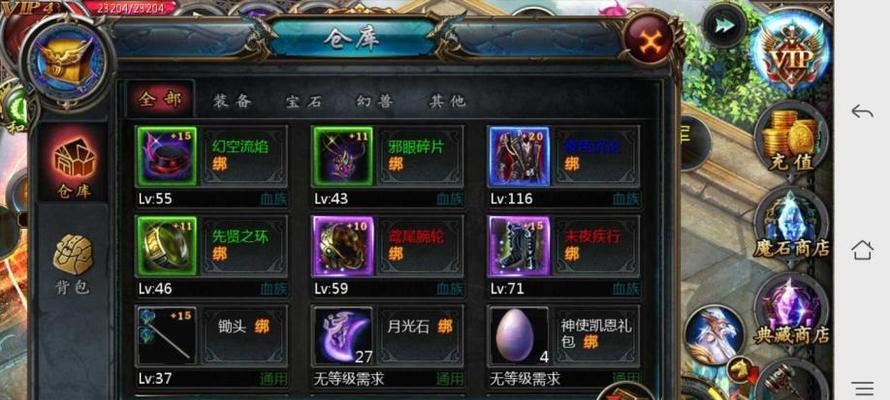 魔域中凯特骑士的称号有何特殊之处？获得条件是什么？