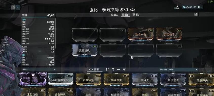 星际战甲PC端的键位如何设置？有哪些推荐的键位布局？