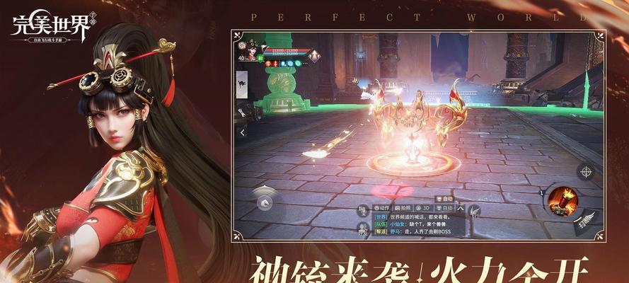 完美世界神火境之后的境界有哪些？如何达到？