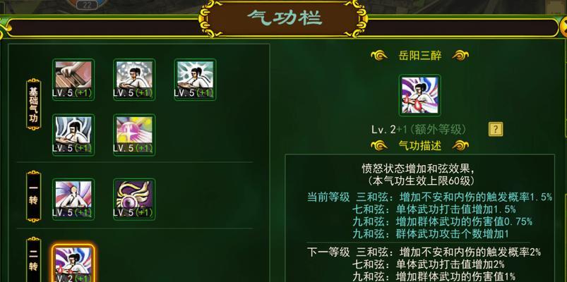 热血江湖制造技能怎么提升？学习制造有哪些技巧？