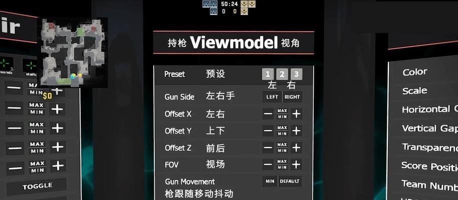 完美世界平台玩csgo需要哪些设置？设置步骤是什么？