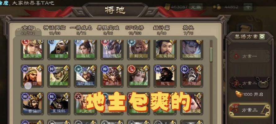 三国杀斗地主未分胜负是什么情况？