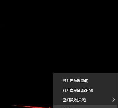 绝地求生声音定位调整方法是什么？