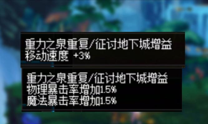 地下城与勇士抽帧问题如何解决？