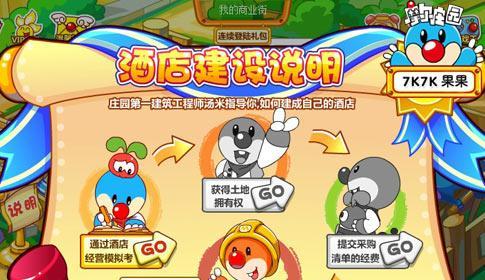 反恐精英中野猪王打法是什么？如何有效对抗野猪王？