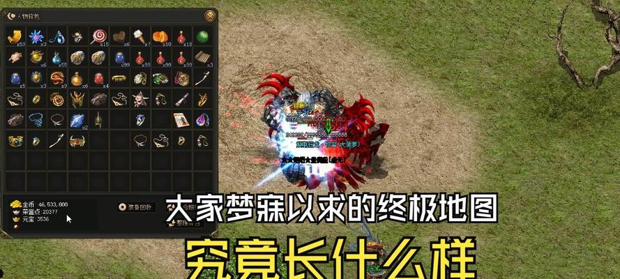 热血传奇中物品的爆率如何？影响爆率的因素有哪些？