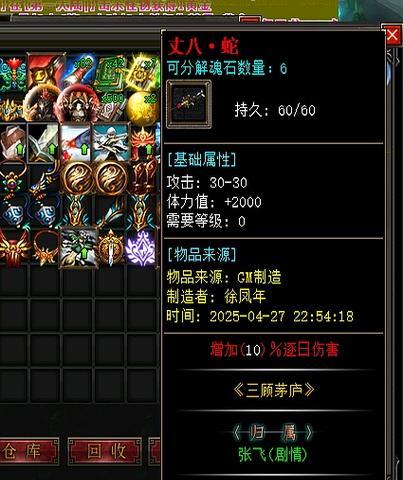 热血传奇中物品的爆率如何？影响爆率的因素有哪些？