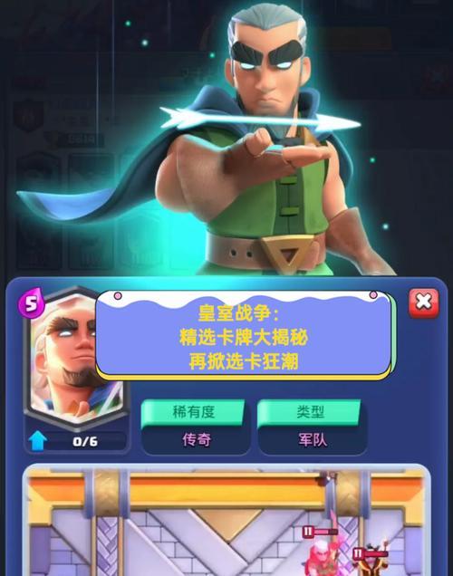 皇室战争早期卡牌升级的方法有哪些？