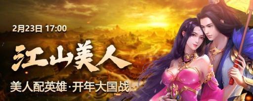 征途2中如何进行坐下操作？
