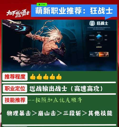 地下城与勇士PK卡顿怎么办？起源版本如何优化游戏流畅度？