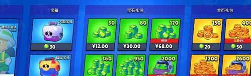 反恐精英ol旗子背饰获取途径是什么？