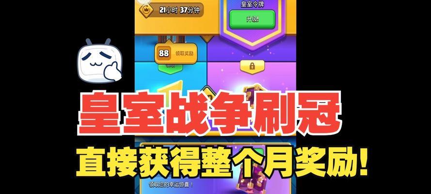 皇室战争玩家纪念勋章计算方法是什么？