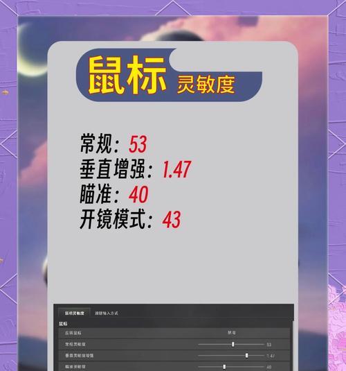 绝地求生视角调整方法？龙龙对面视角如何设置？