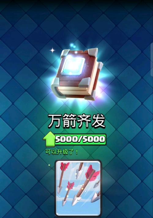 皇室战争中如何快速获得箭塔？最佳方法是什么？